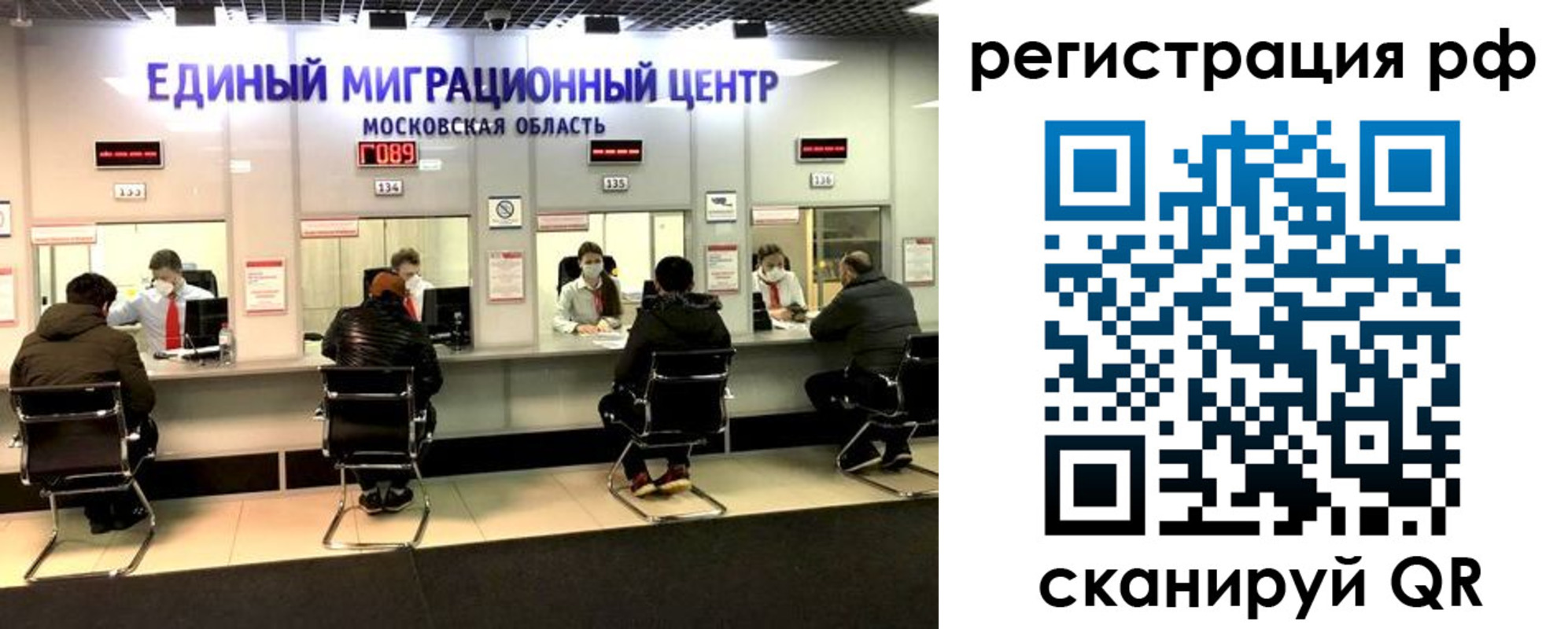 прописка для кредита в Агрызе