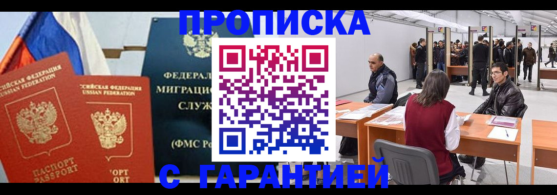 регистрация для школы в Агрызе